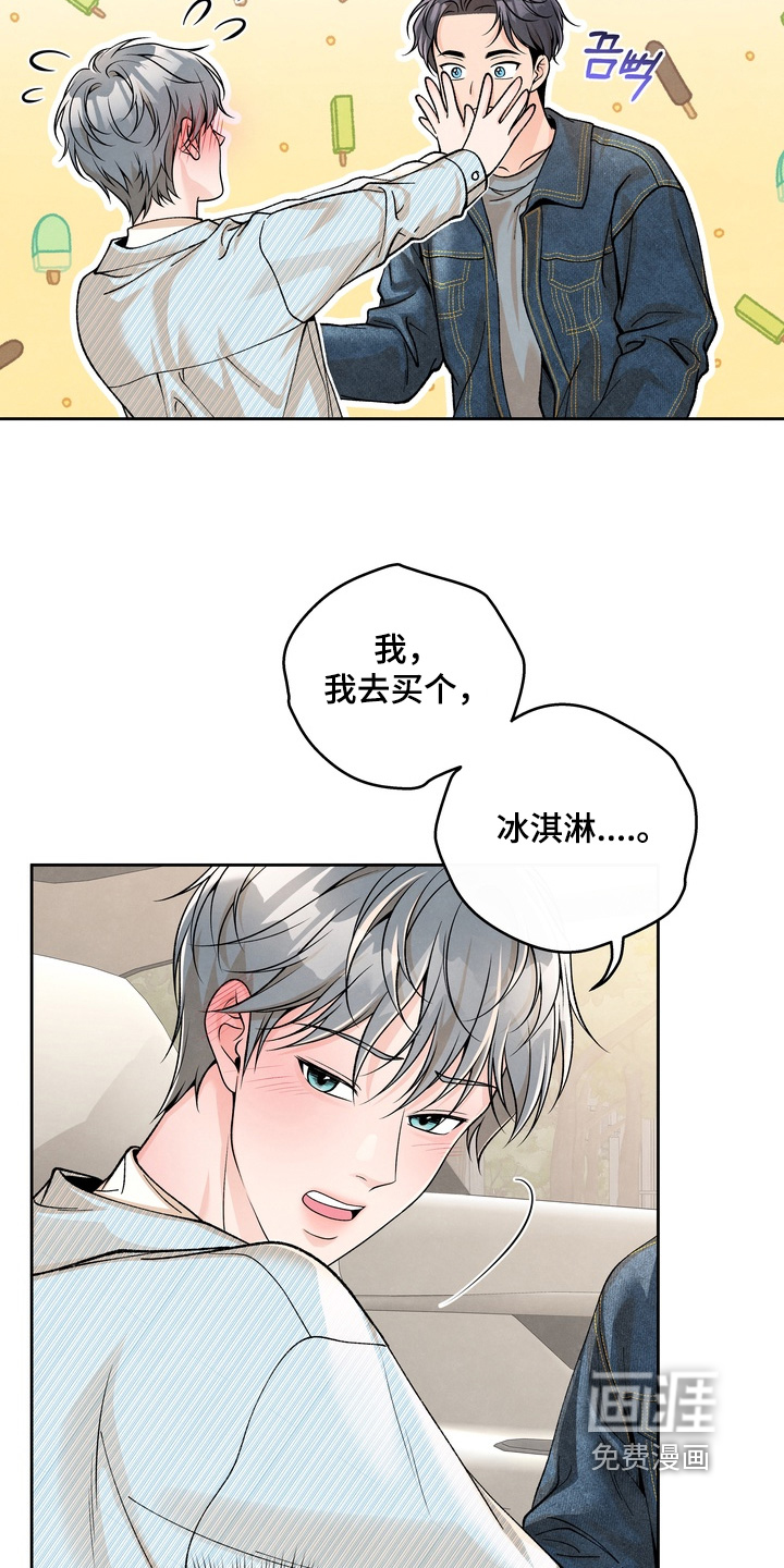 第72话7