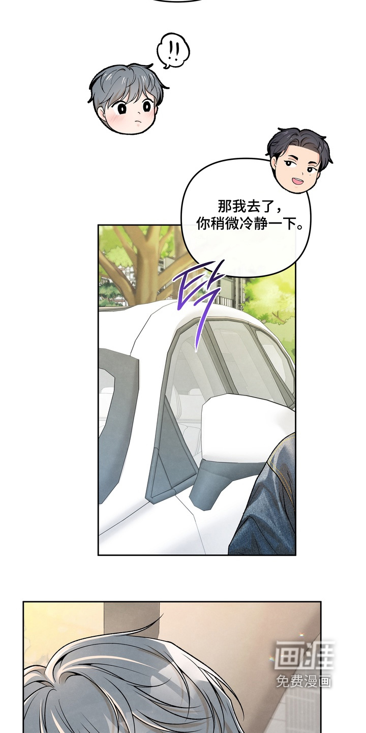 第72话11