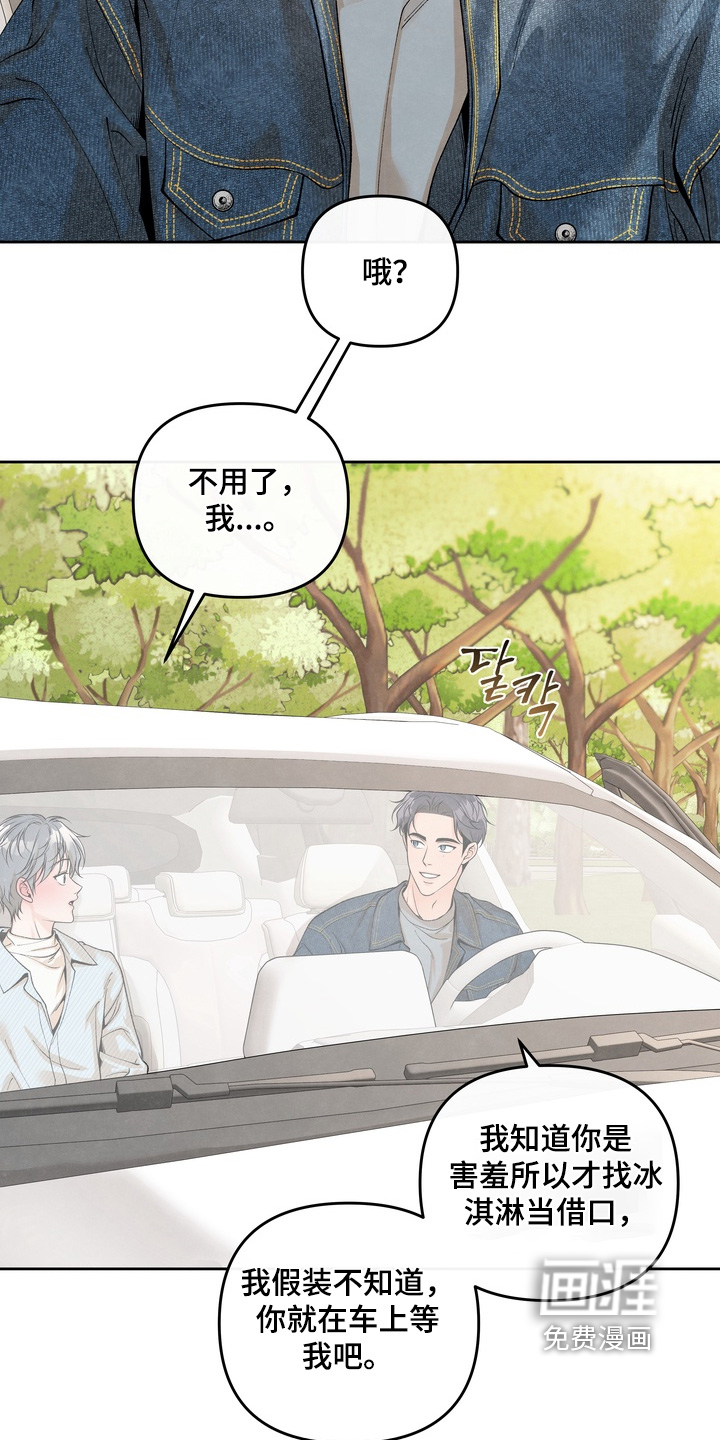 第72话10