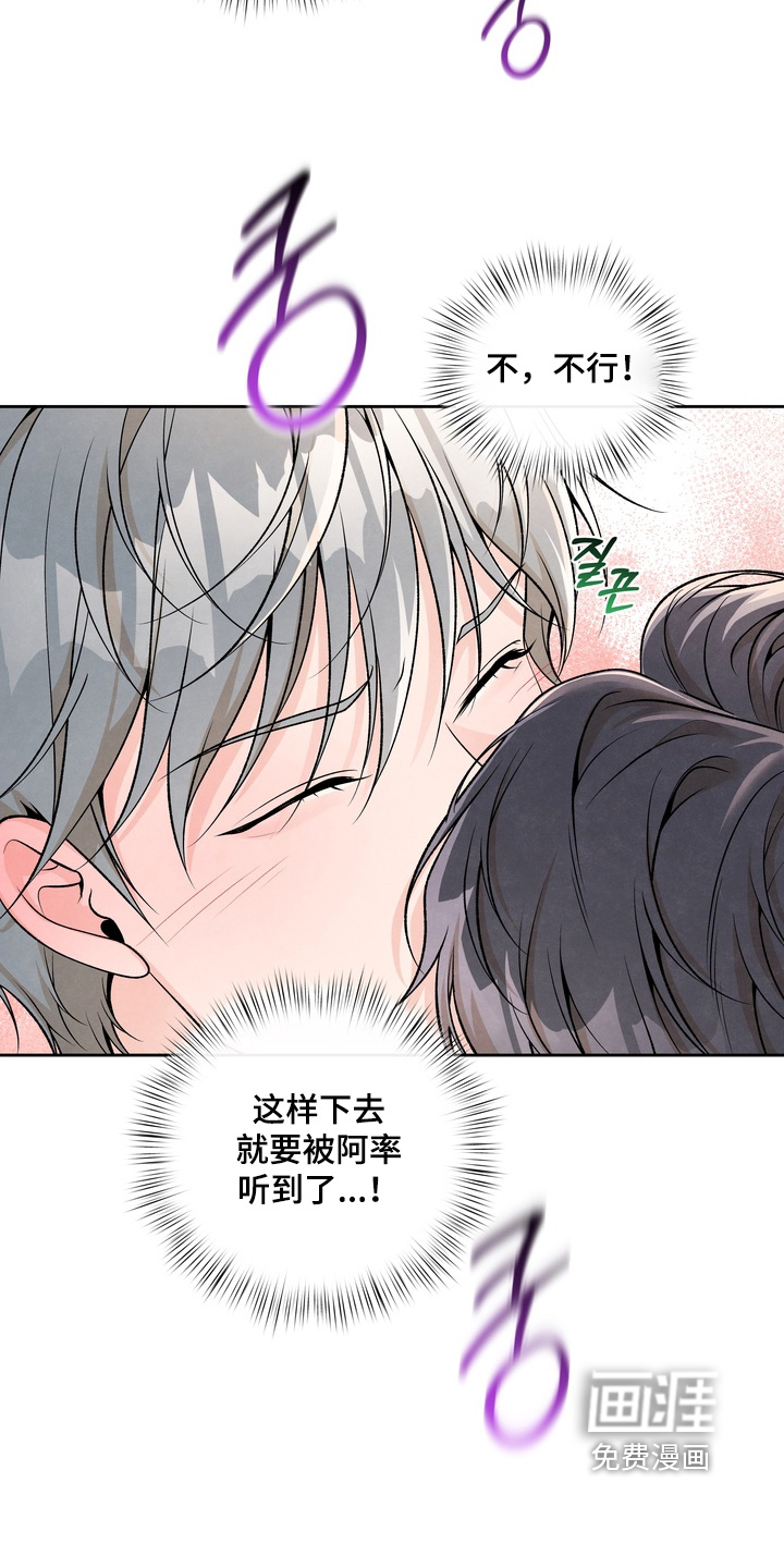 第72话4