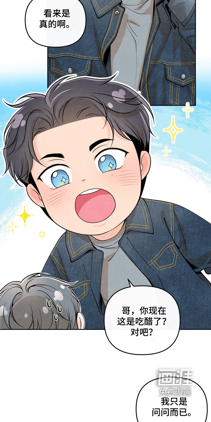 第71话16
