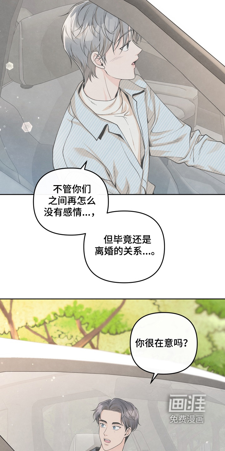 第71话14