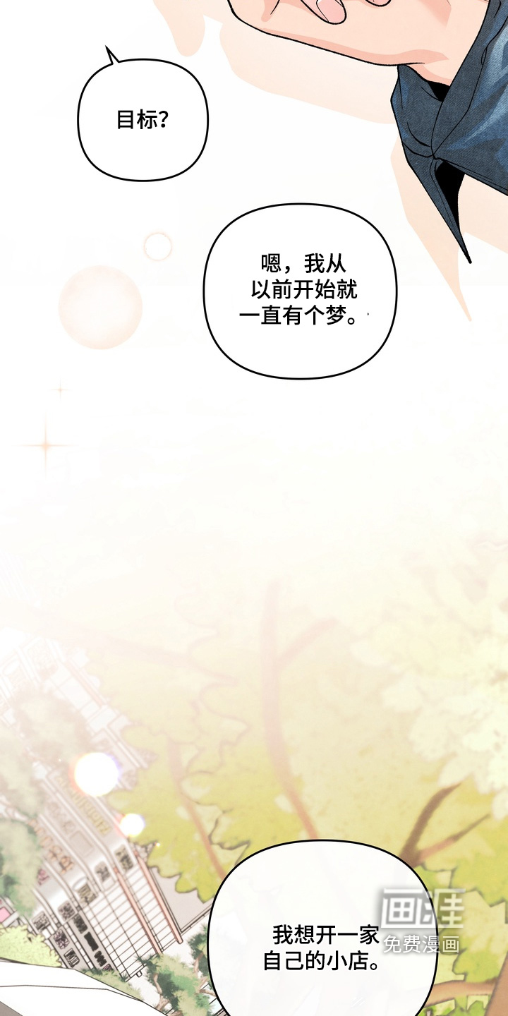 第71话19