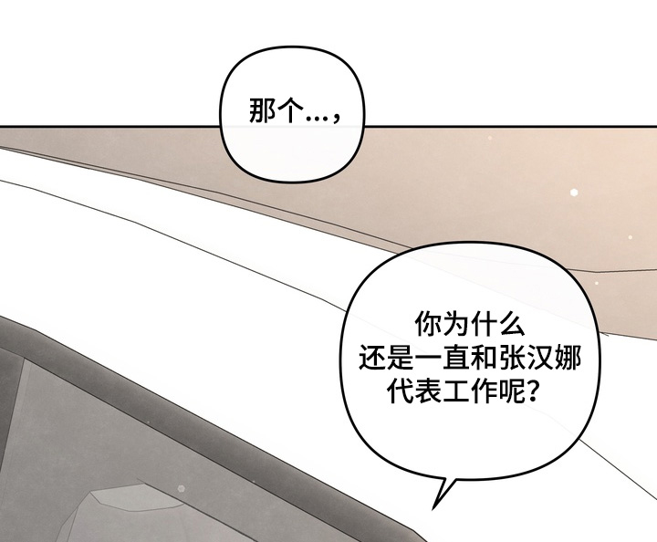 第71话13