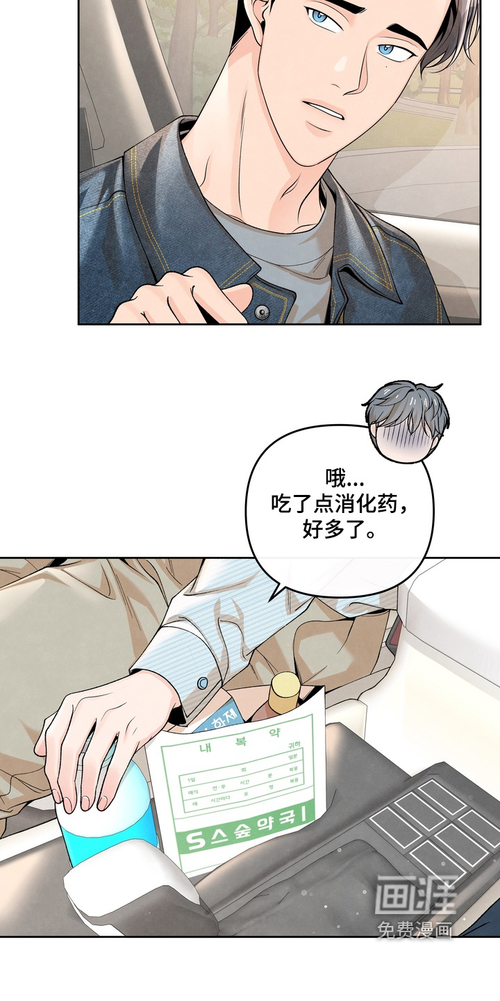第71话4