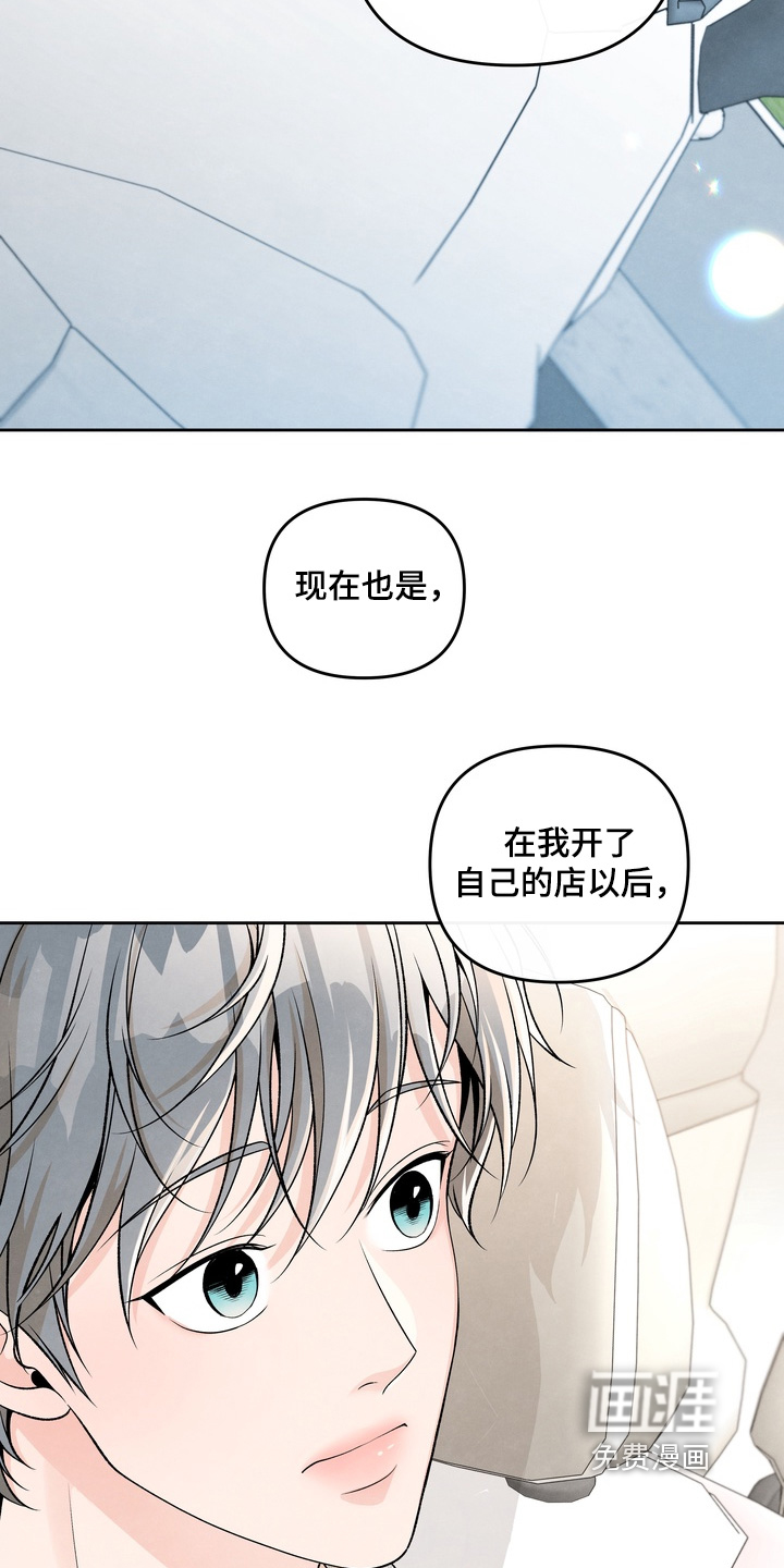 第71话21