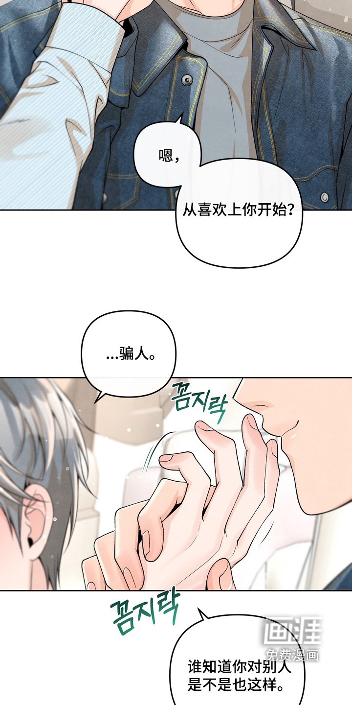 第71话7
