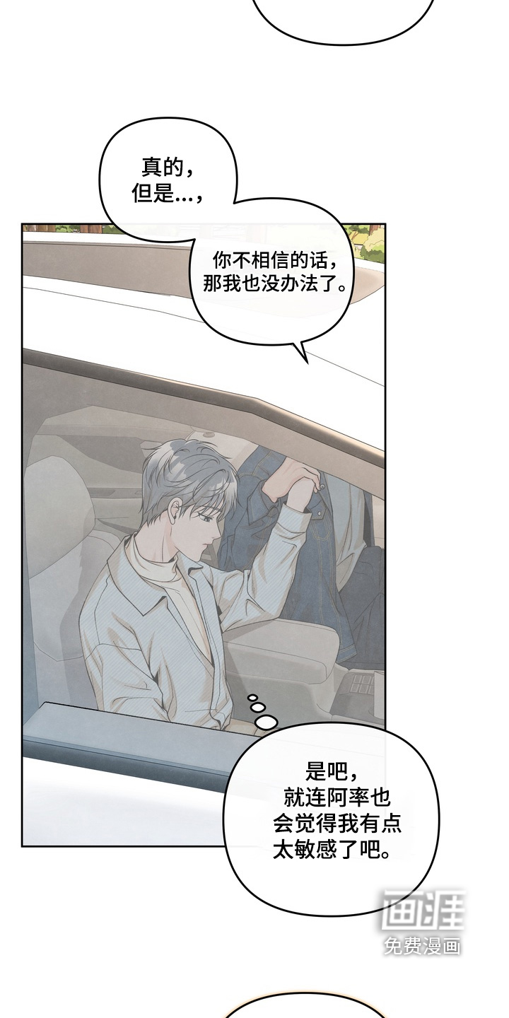 第71话8