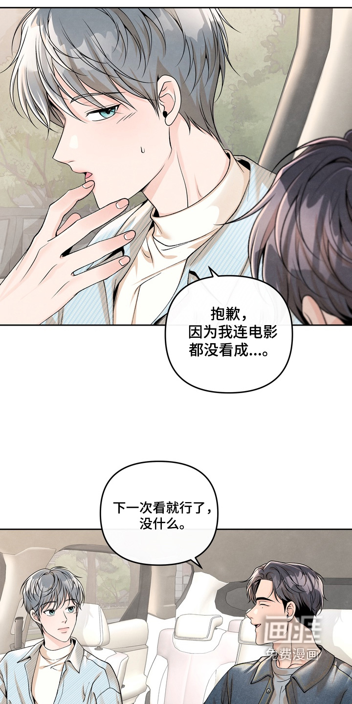 第71话5