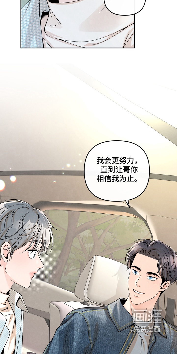 第71话10