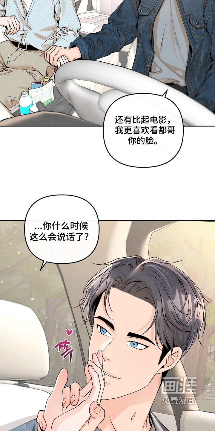 第71话6