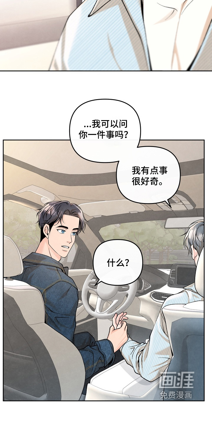 第71话12