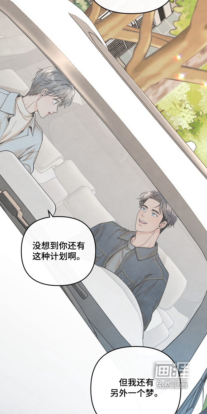第71话20