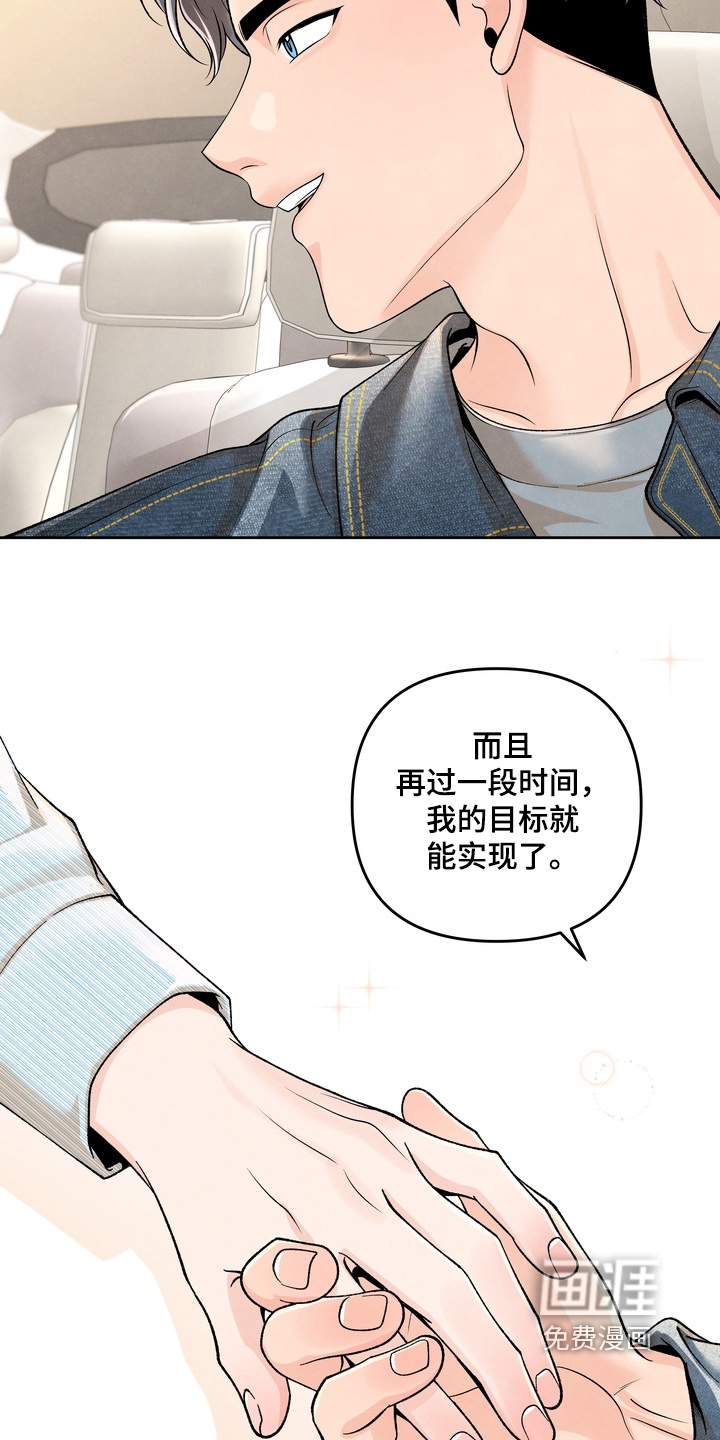 第71话18