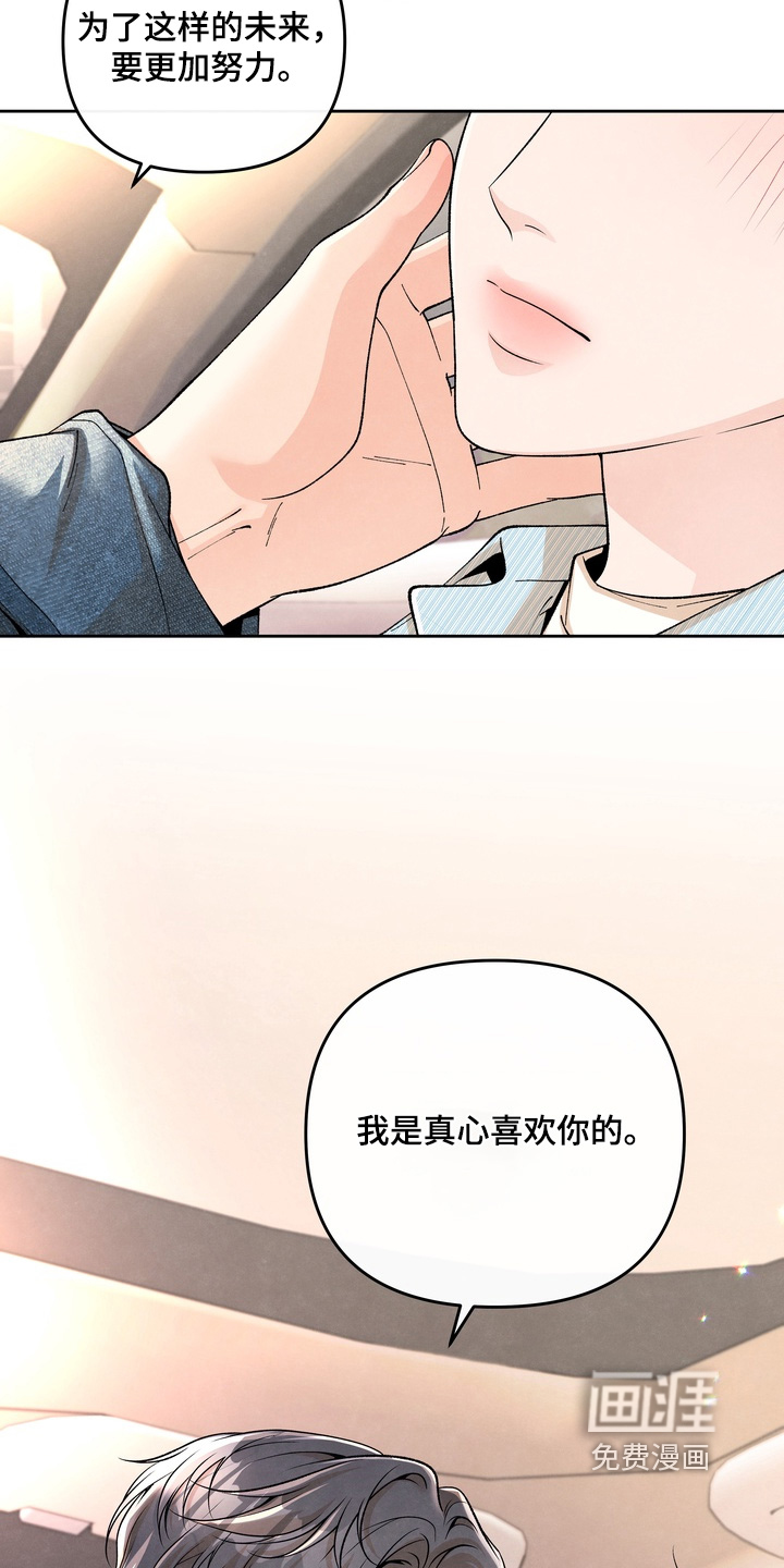 第71话26