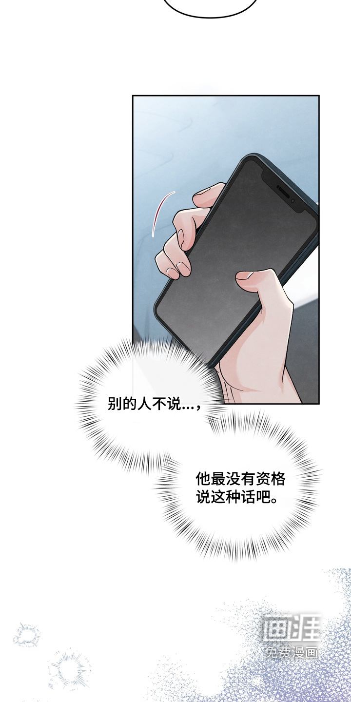 第70话8