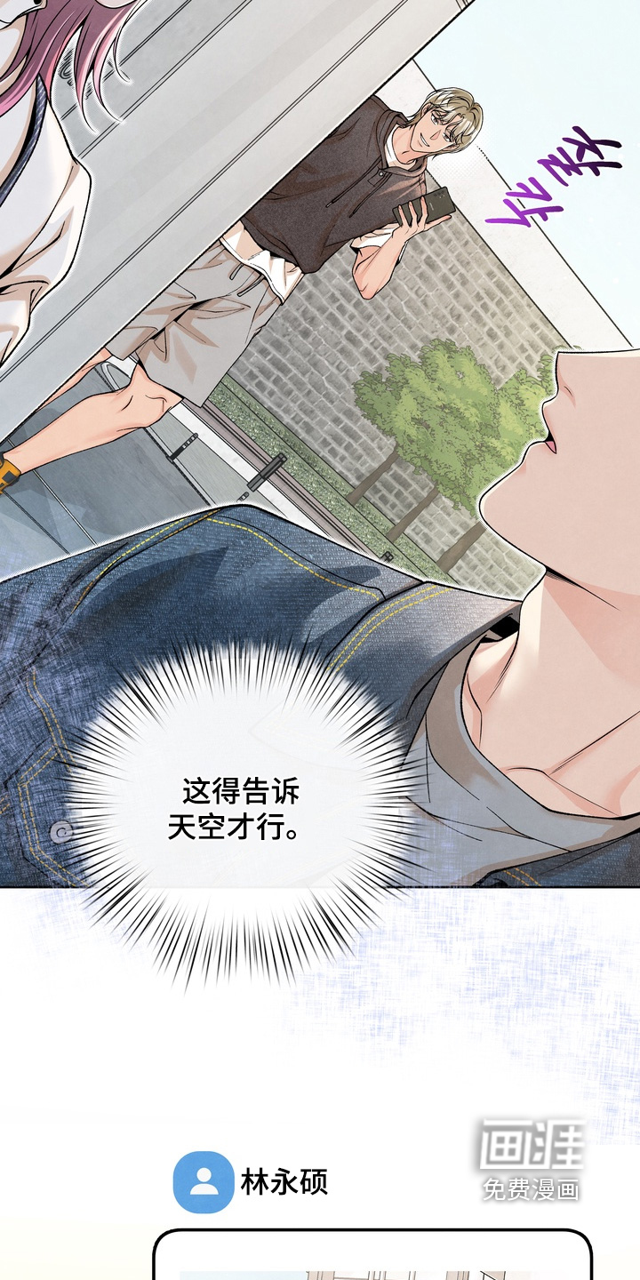 第70话4