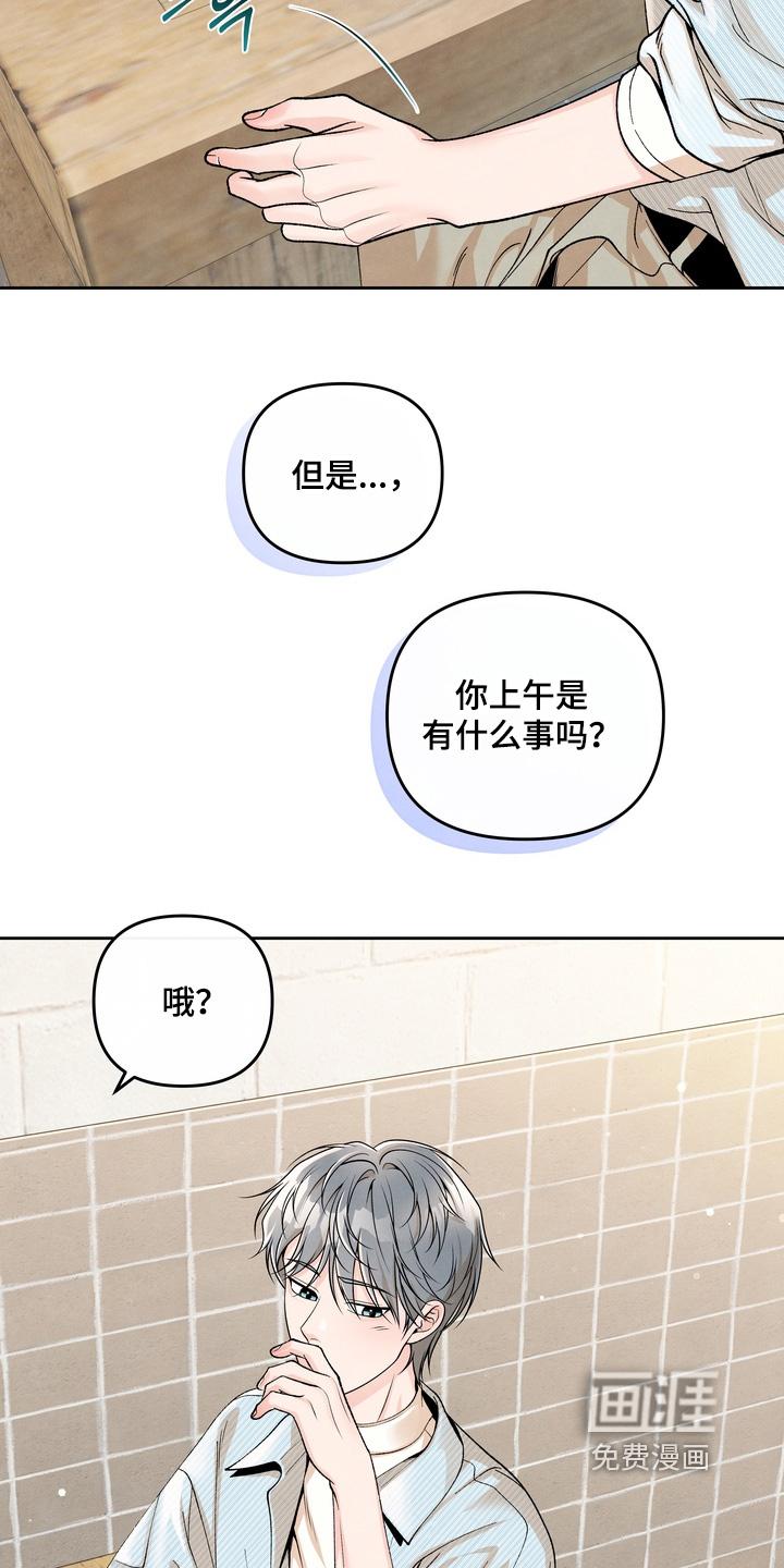 第70话23