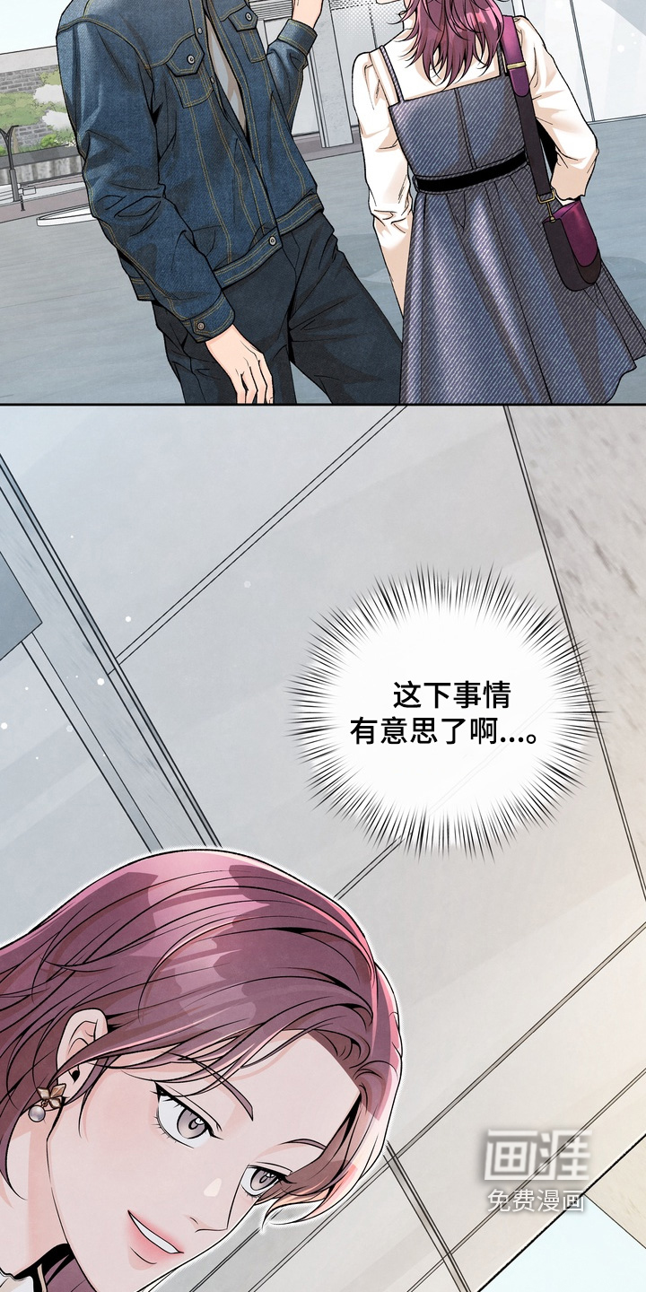 第70话3