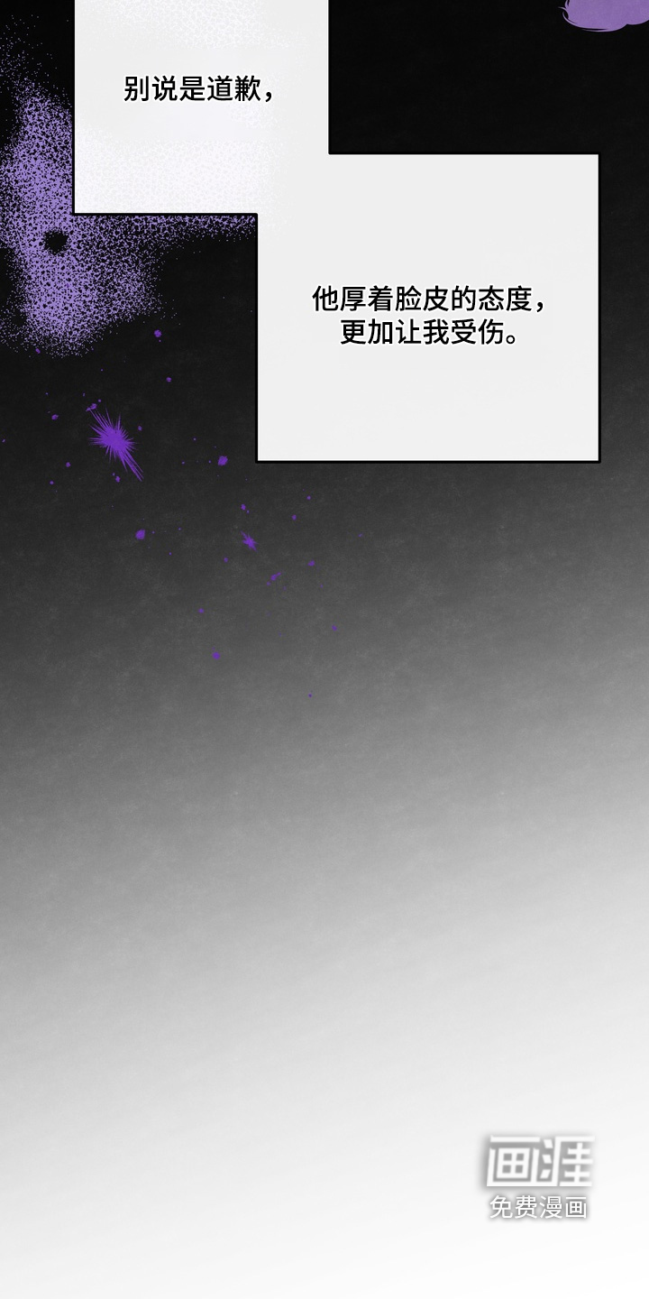 第70话16