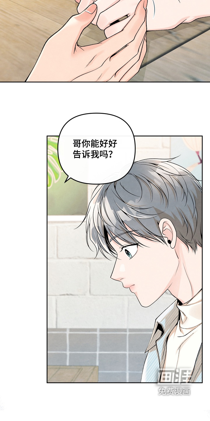 第70话21
