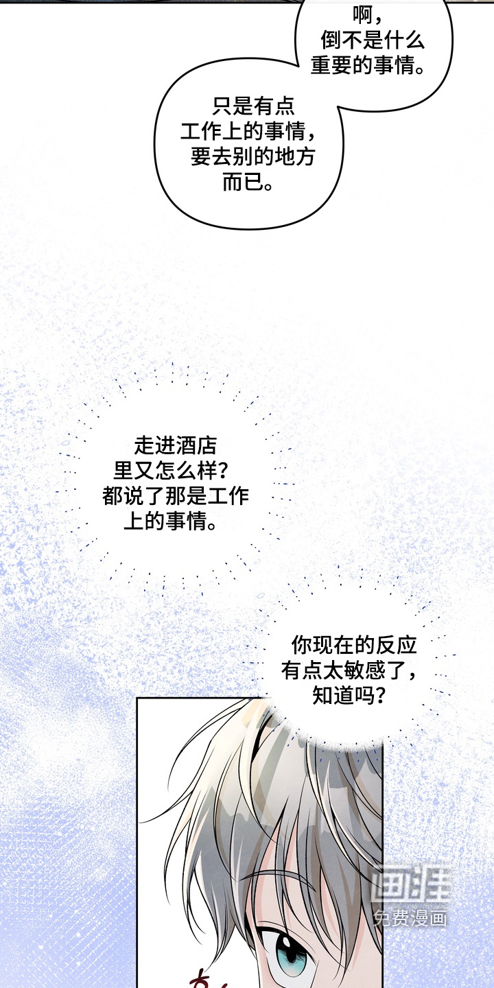 第70话25