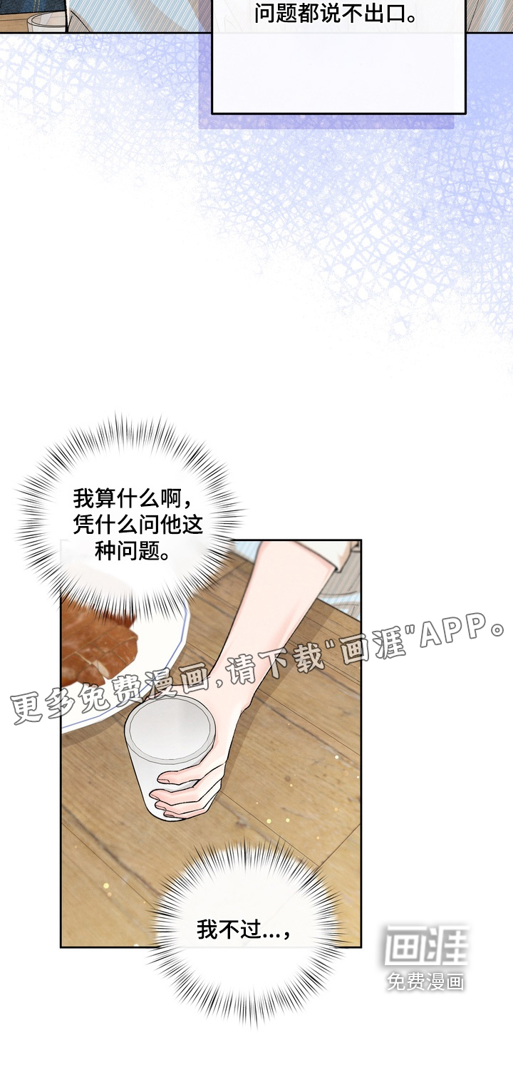 第70话28