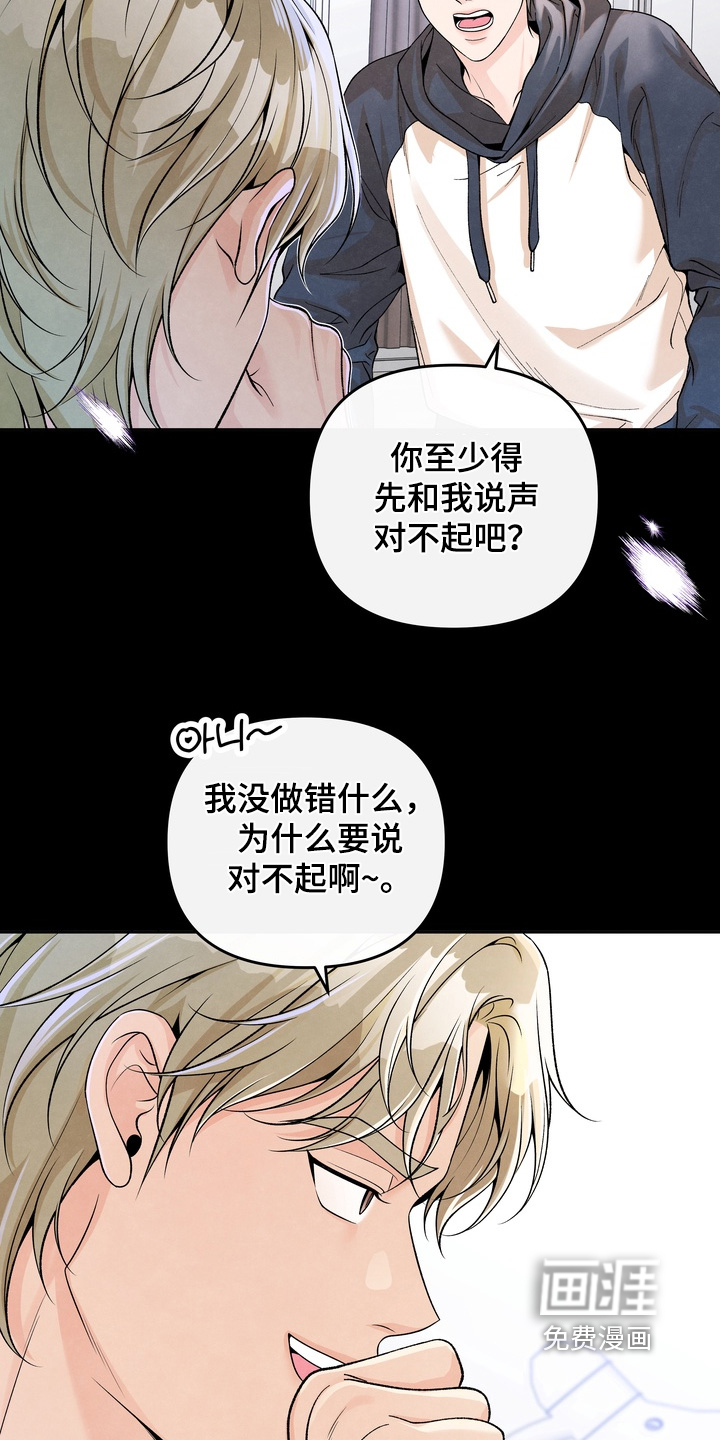 第70话13