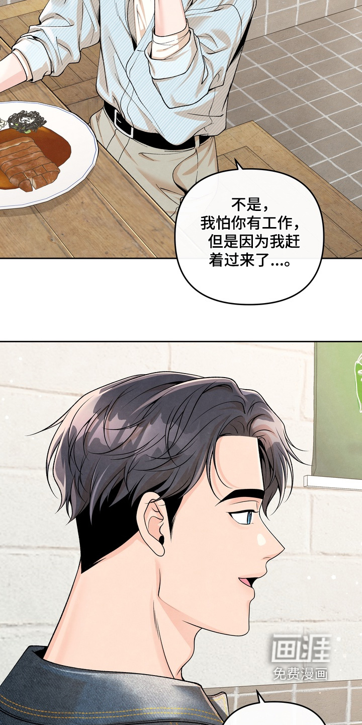 第70话24
