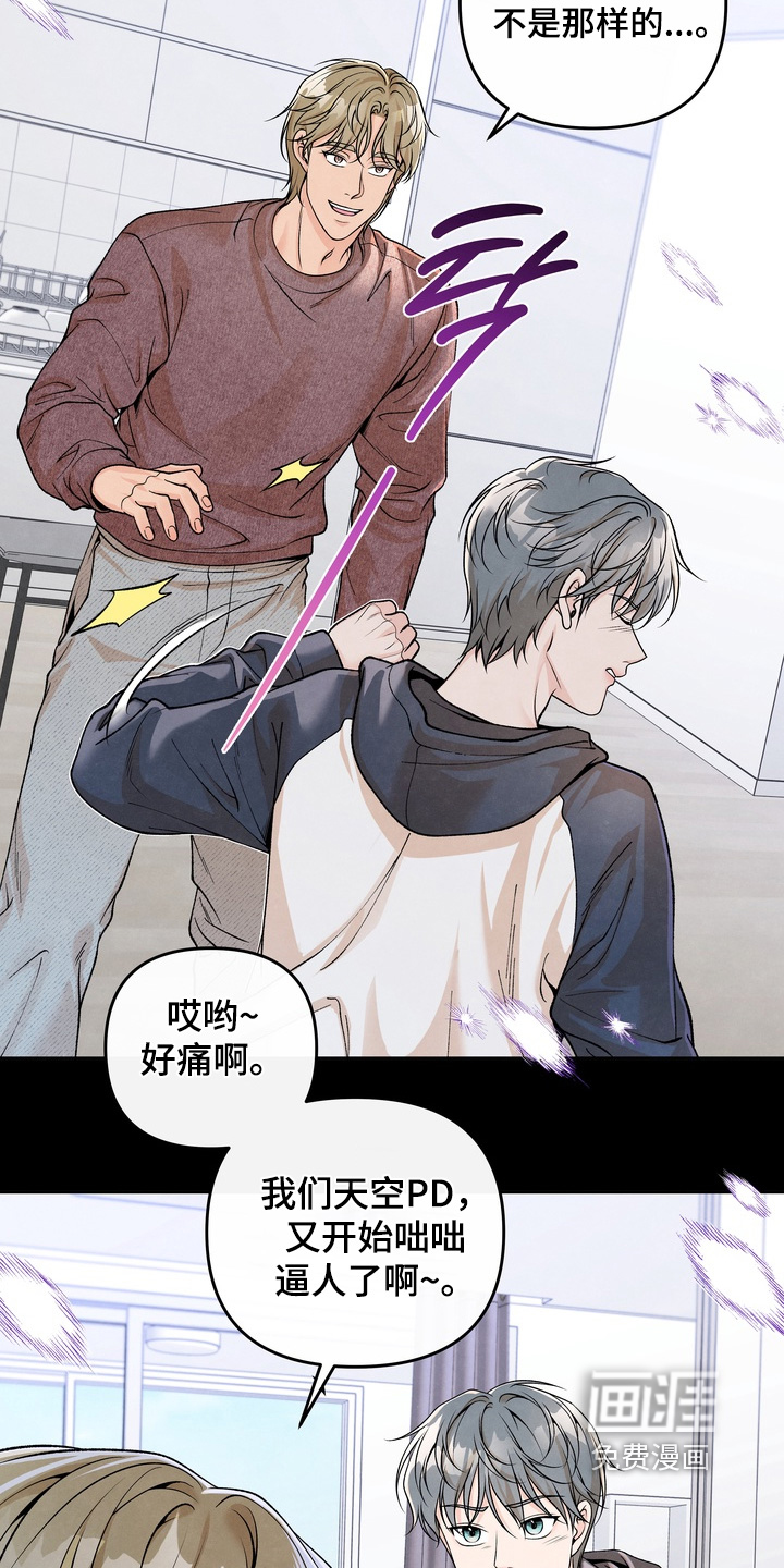 第70话12