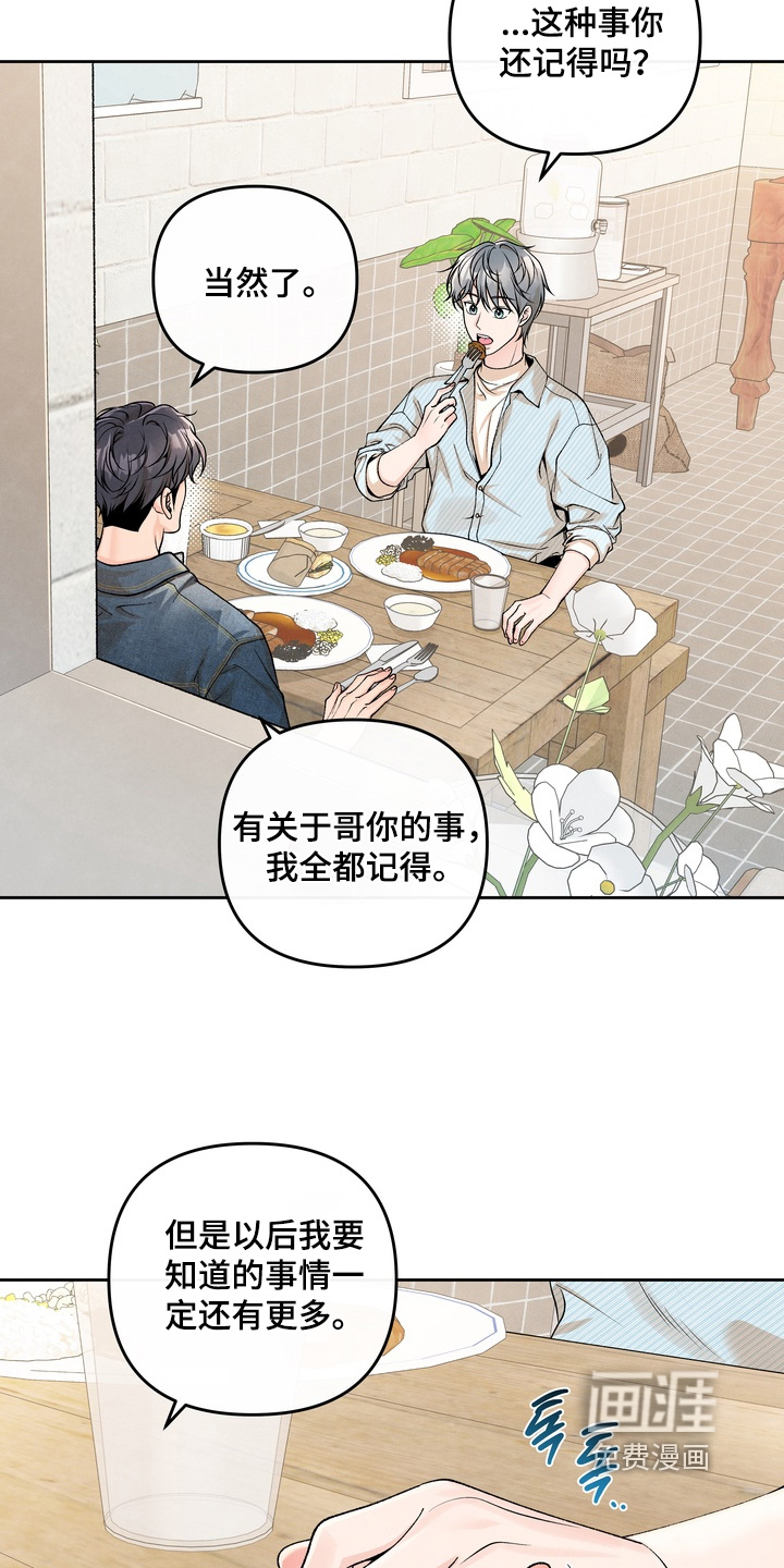 第70话20