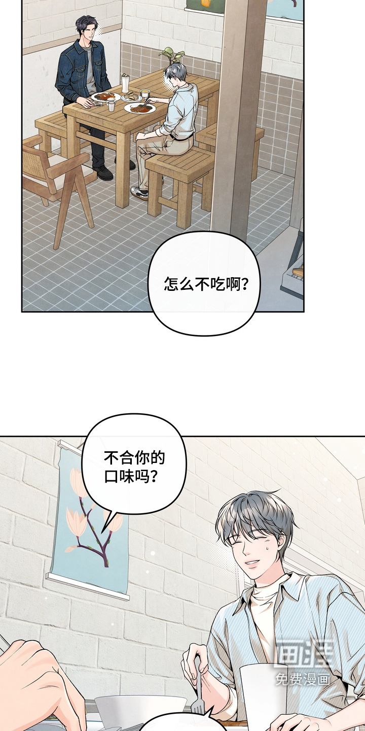 第70话18