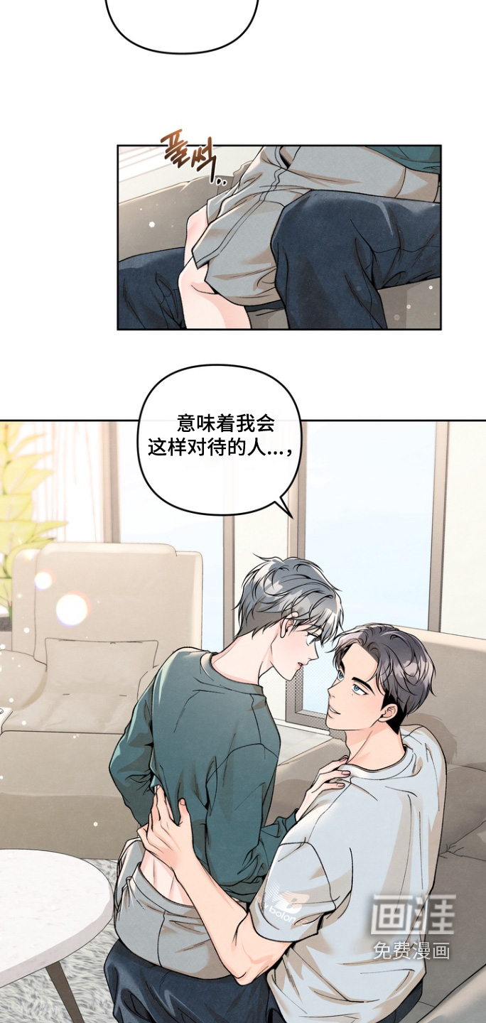 第69话8