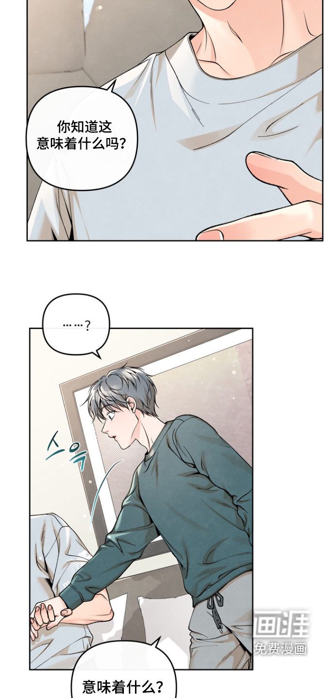 第69话7