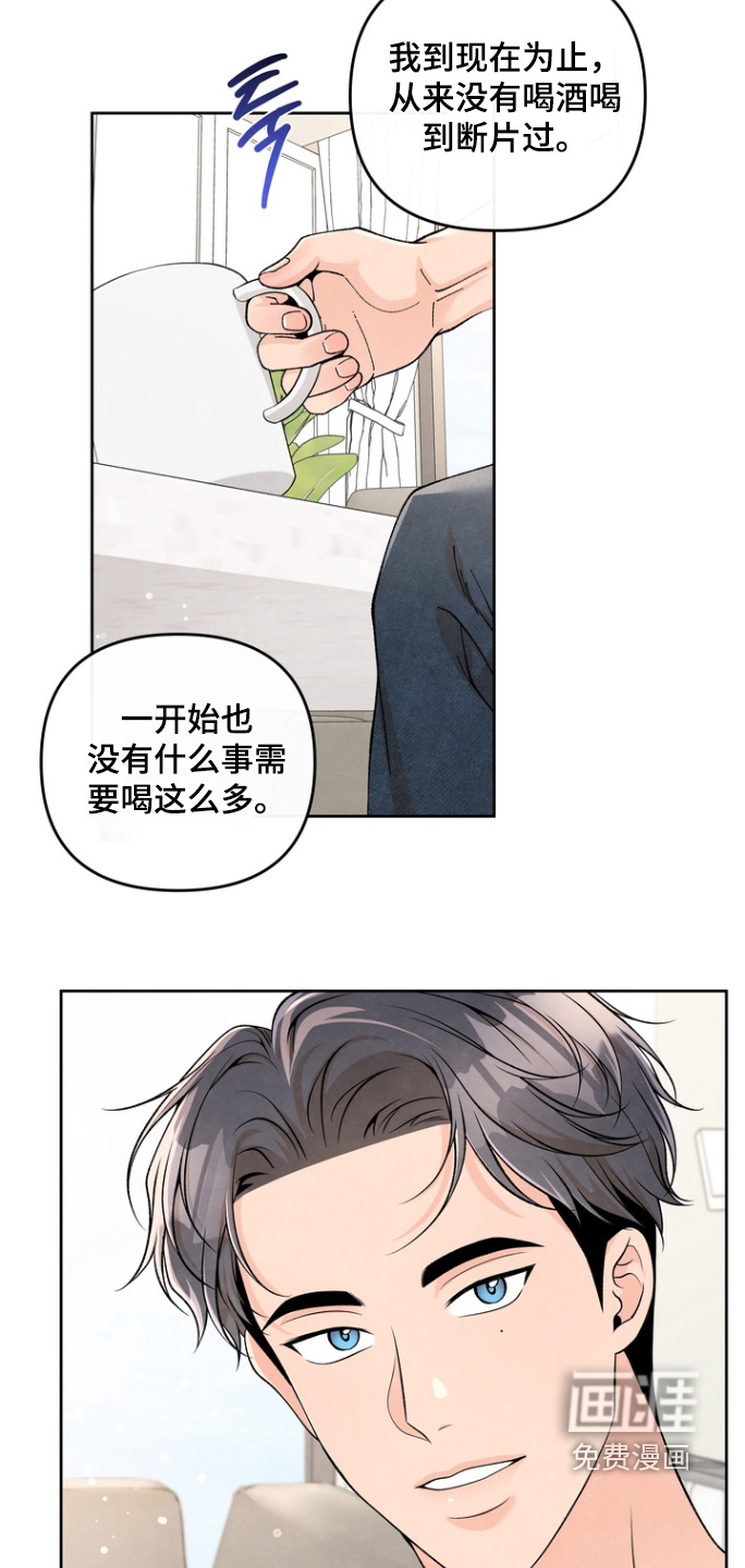 第69话6
