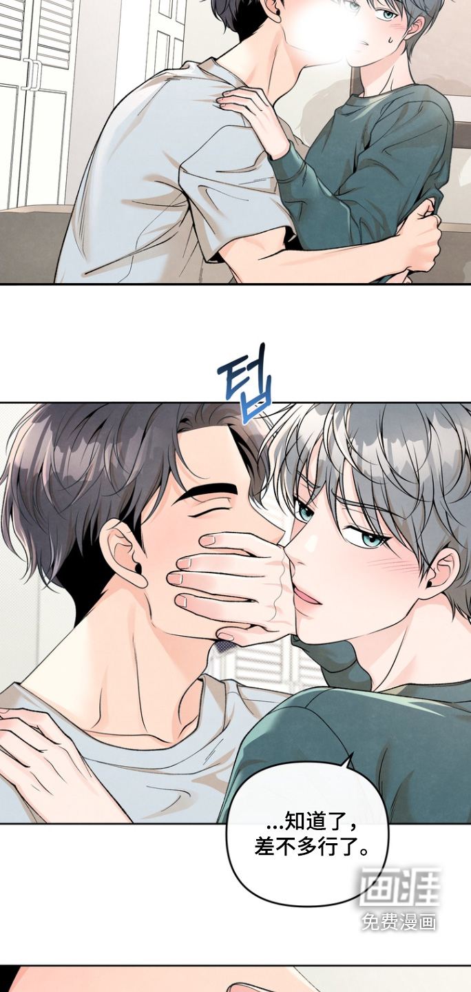 第69话11