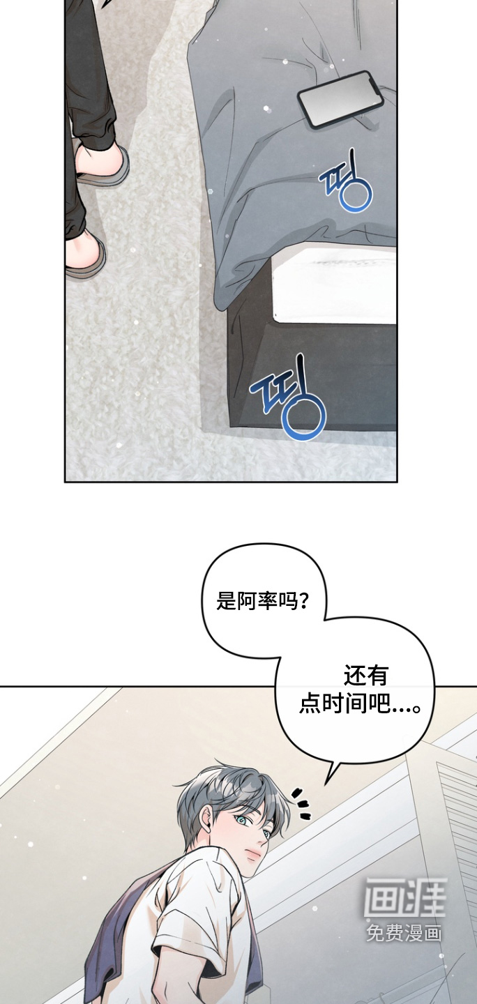 第69话17