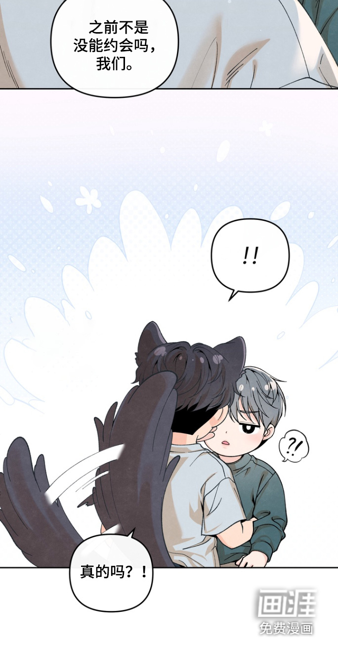 第69话13