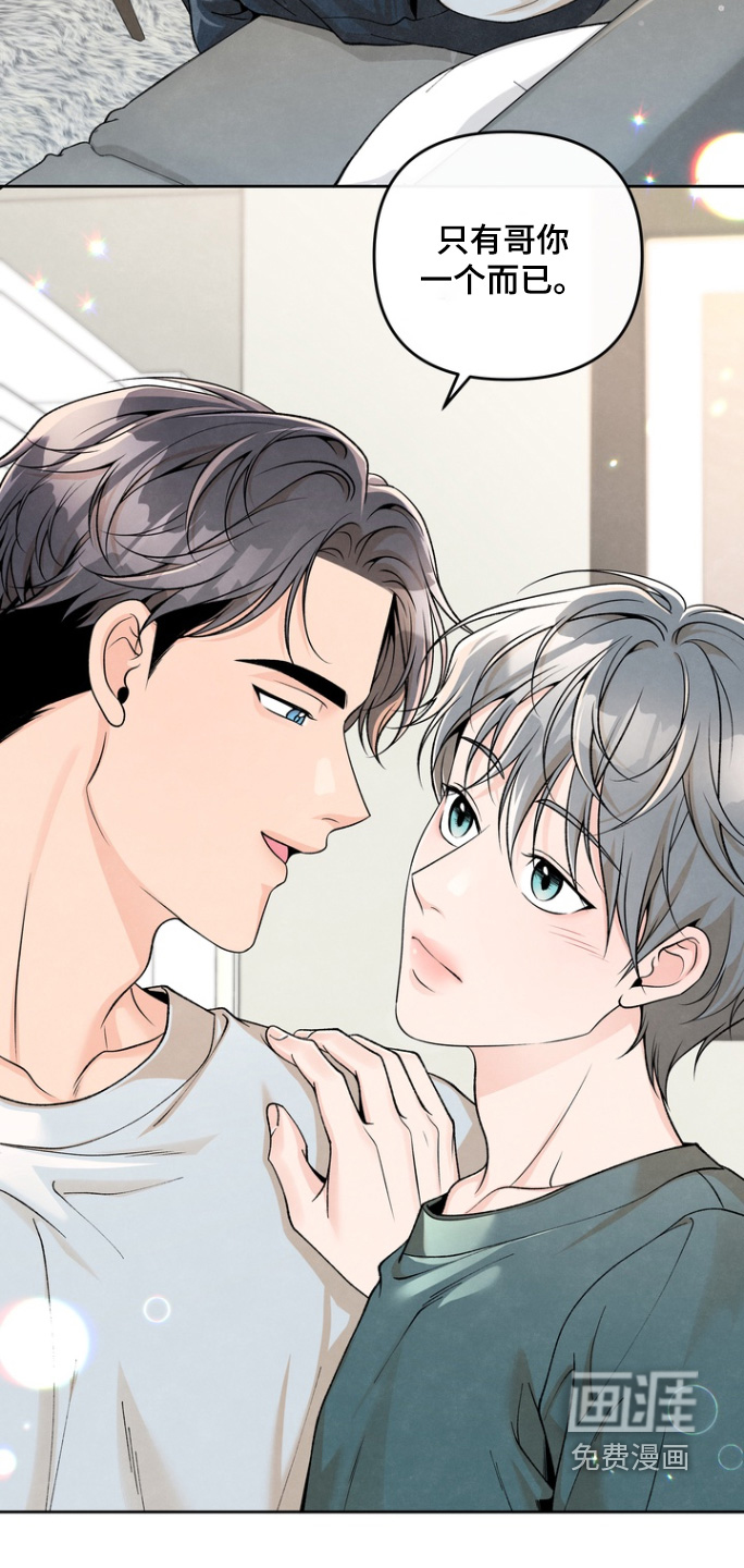 第69话9
