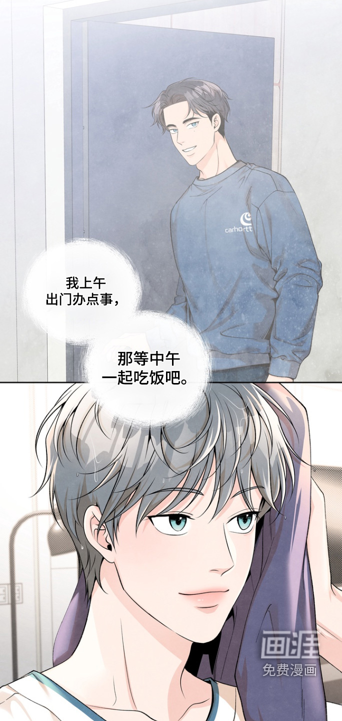 第69话15