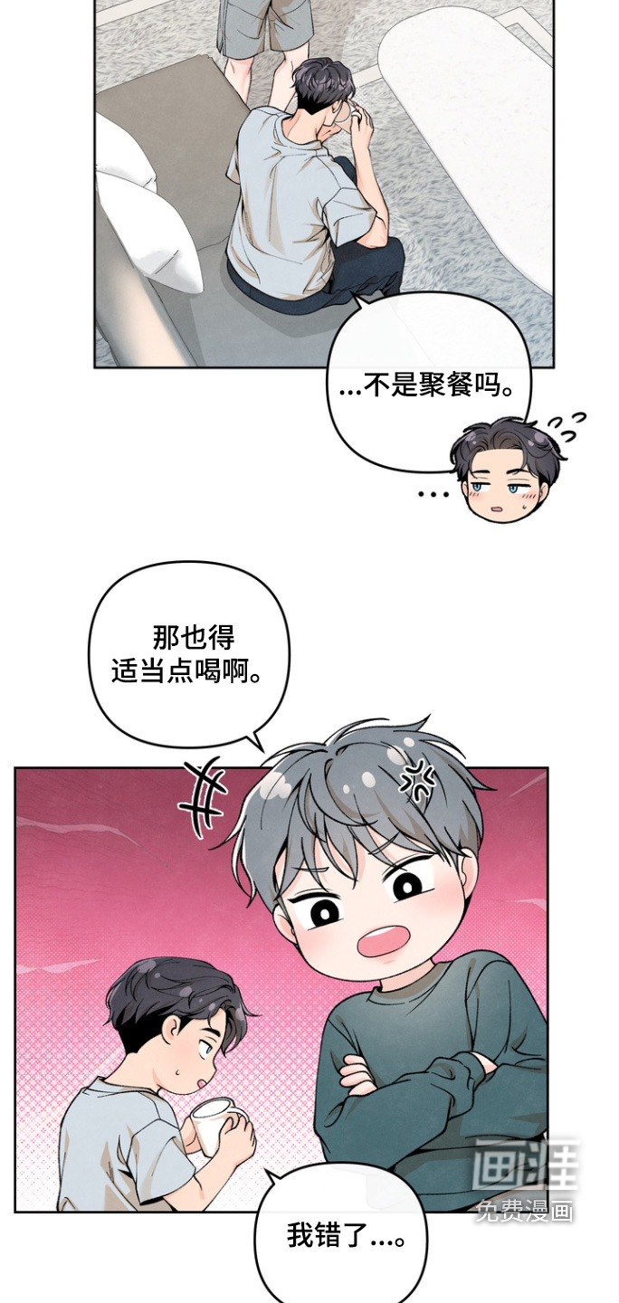 第69话3