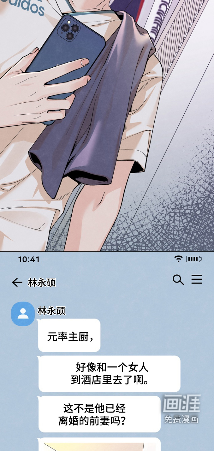 第69话22