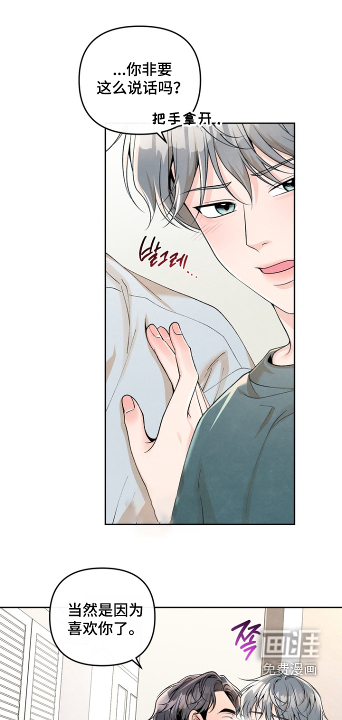 第69话10
