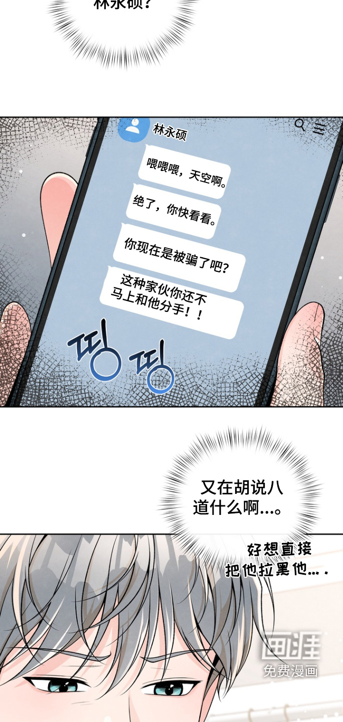 第69话19