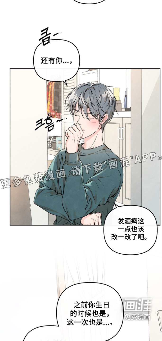 第69话4