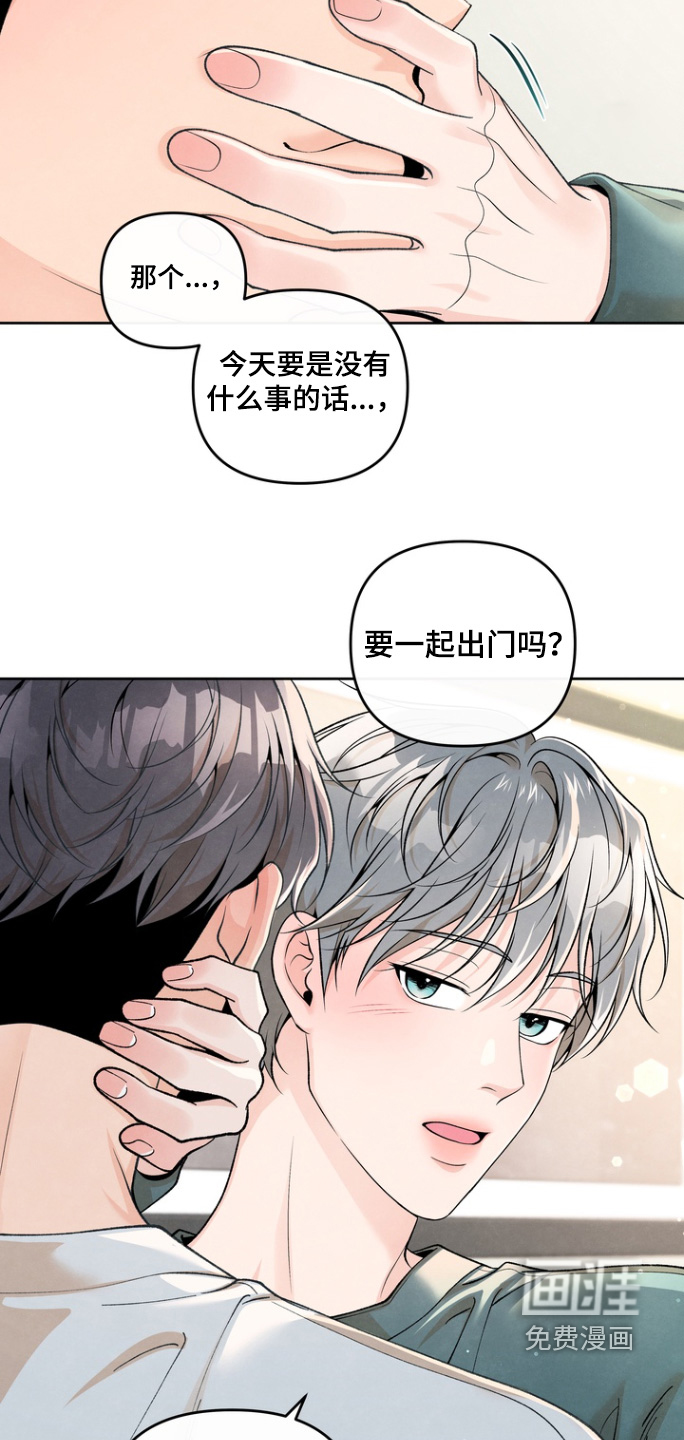 第69话12