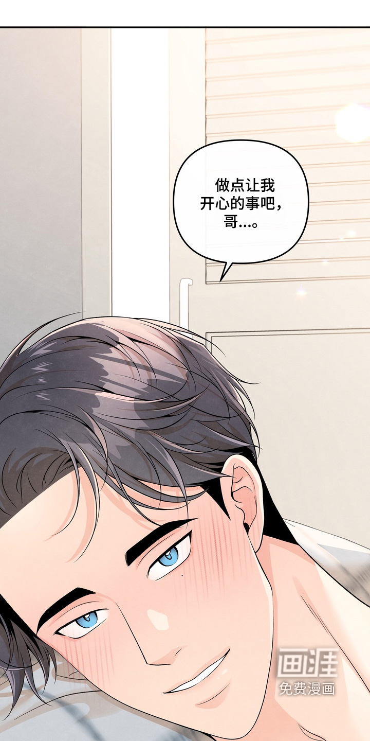 第68话20