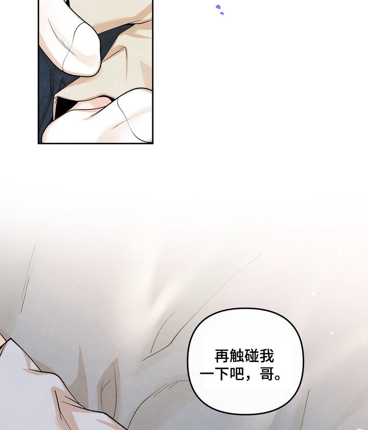 第68话17