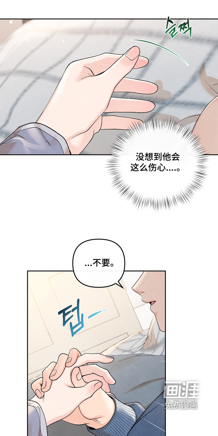 第68话15