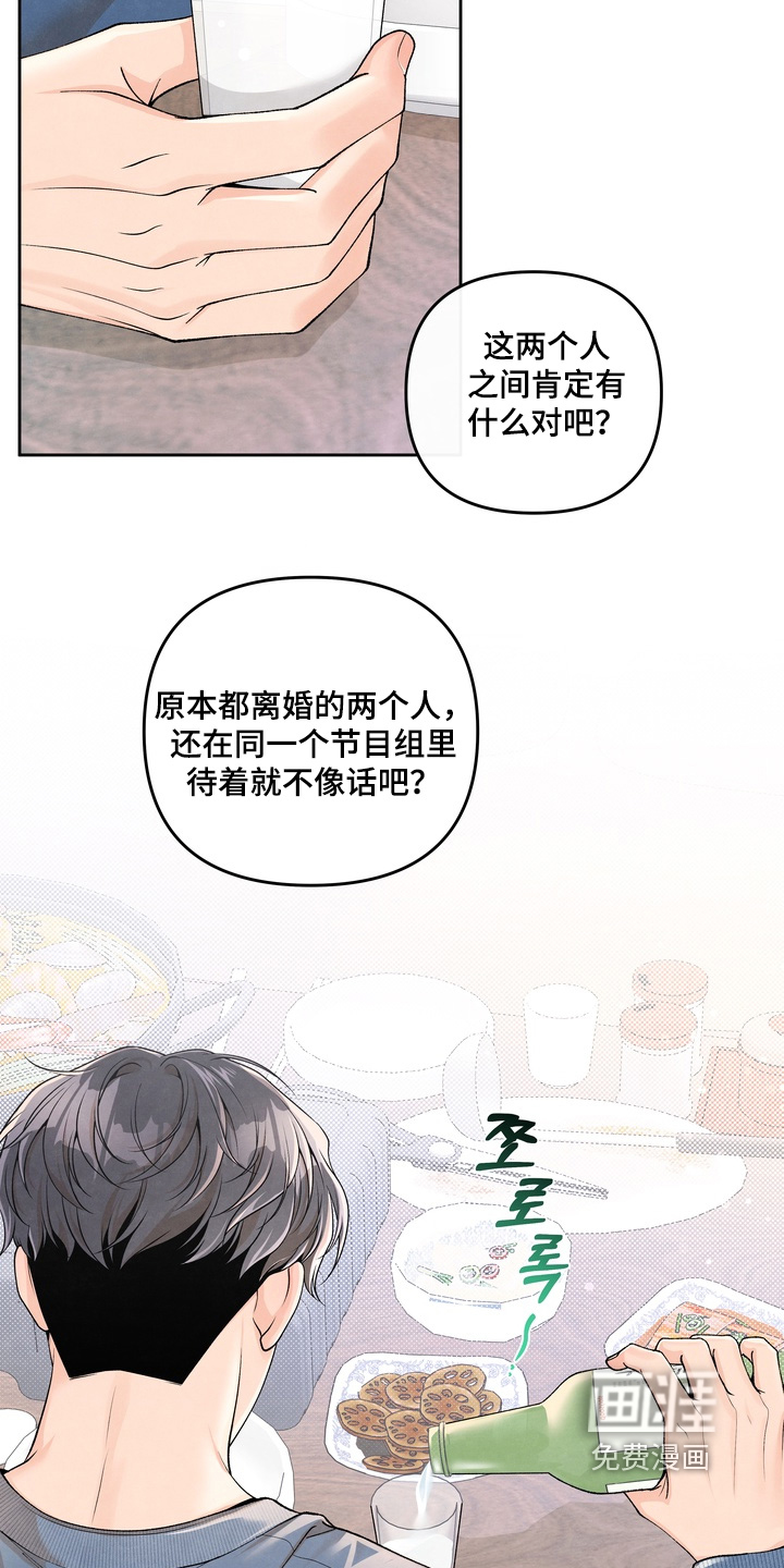 第68话6